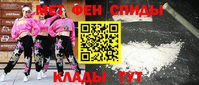 2c-b Ипатово