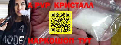 spice Ирбит