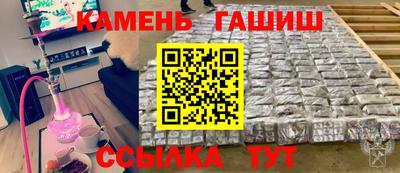 2c-b Ипатово