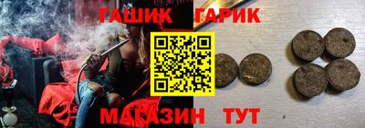 марки lsd Волгодонск