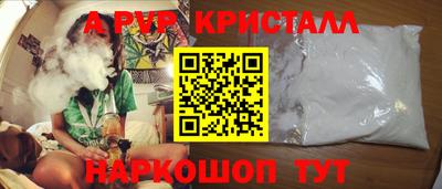 spice Ирбит