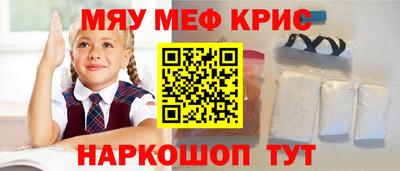 spice Ирбит