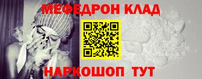 герыч Волжский