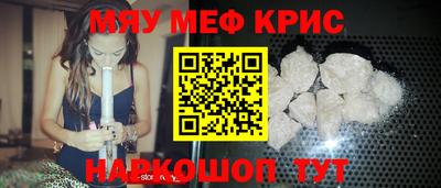 spice Ирбит