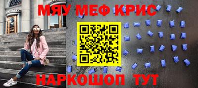 2c-b Ипатово