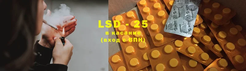 Лсд 25 экстази ecstasy Дятьково