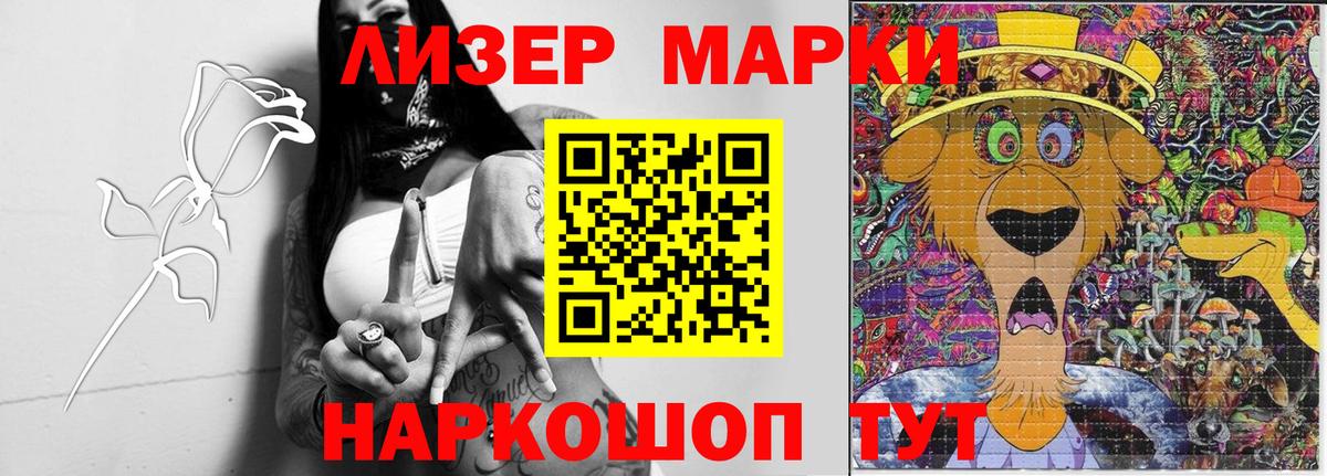 ЛСД экстази  Дятьково  LSD-25 экстази кислота 