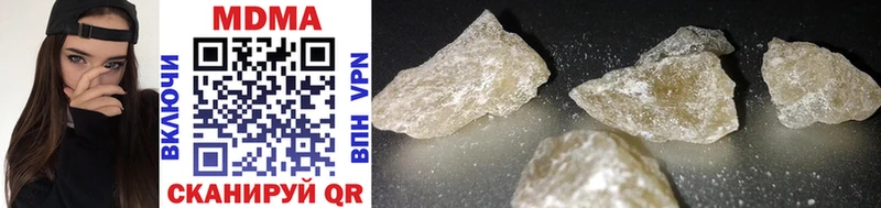 купить   Дятьково  MDMA VHQ 