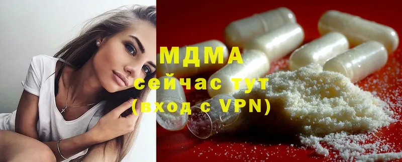 где можно купить   Дятьково  MDMA VHQ 