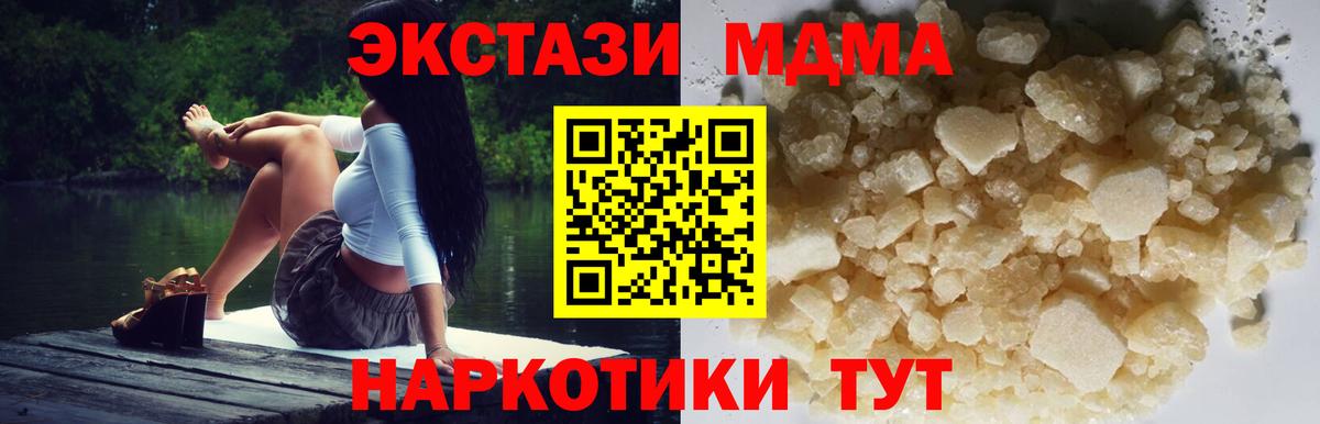 Дятьково  МДМА VHQ  МДМА VHQ  Вход с VPN 