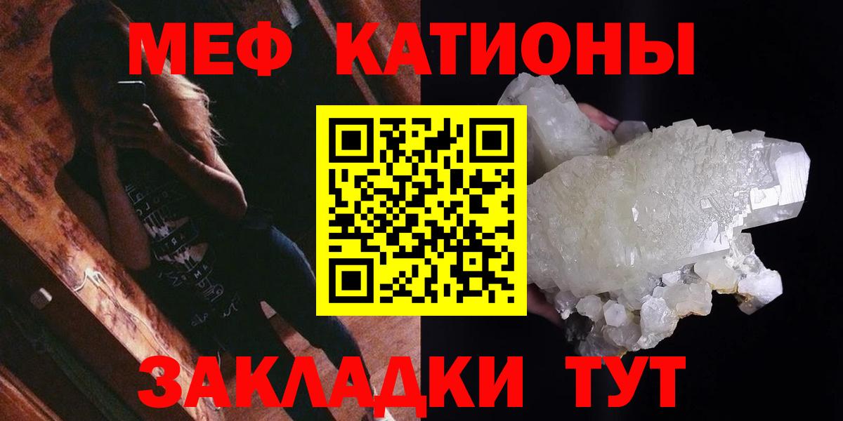 мега ССЫЛКА  МЯУ-МЯУ VHQ  Вход с VPN  Мефедрон кристаллы  Дятьково  Меф 