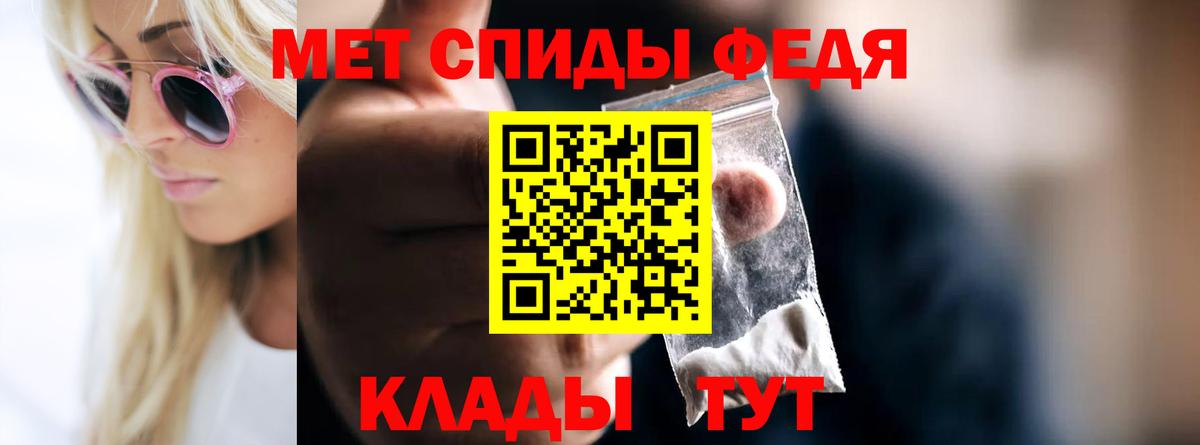 Метамфетамин винт  Дятьково 