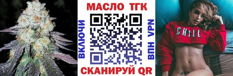 ТГК вейп  Дятьково 