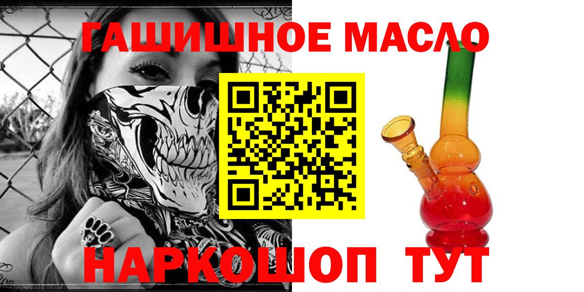 Дистиллят ТГК вейп с тгк Дятьково