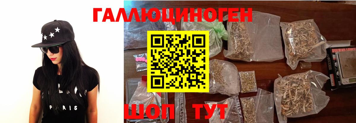 Псилоцибиновые грибы ЛСД  Дятьково 