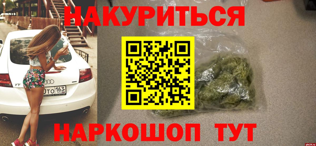 Марихуана AK-47  МАРИХУАНА AK-47  Дятьково 